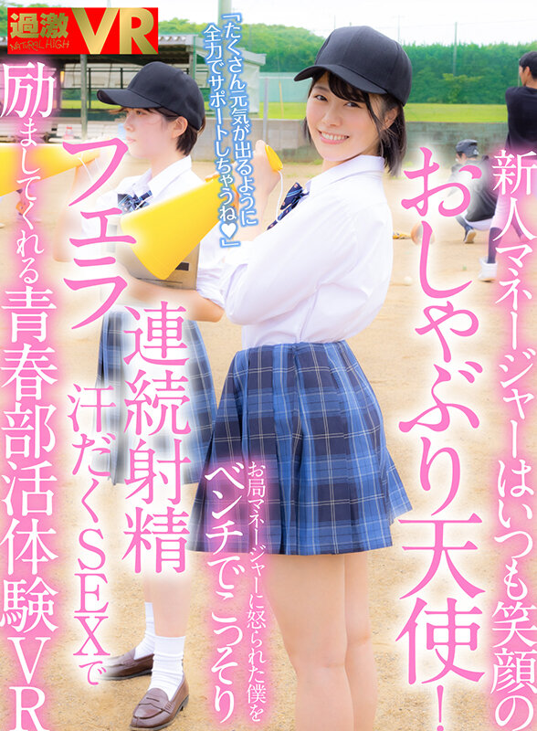 Custom Image